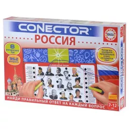 Электровикторина «Россия» картинка 328876 - МосИгра