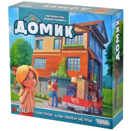 Домик картинка 329064 - МосИгра