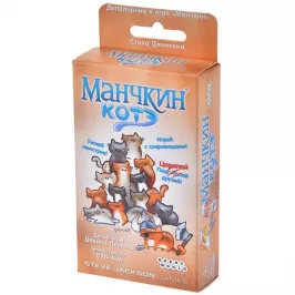 Манчкин Котэ картинка 329071 - МосИгра