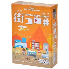 Мачи Коро Шарп картинка 329073 - МосИгра