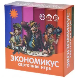 Экономикус. Карточная игра картинка 329100 - МосИгра