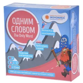 Одним словом Одним словом картинка 329146 - МосИгра