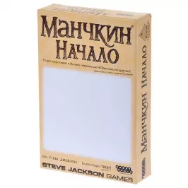 Манчкин. Начало картинка 329161 - МосИгра