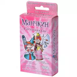 Манчкин Принцессы картинка 329190 - МосИгра