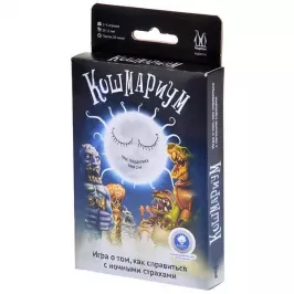 Кошмариум картинка 326427 - МосИгра
