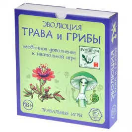 Эволюция.Трава и Грибы картинка 329206 - МосИгра