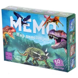 Мемо "Мир динозавров" картинка 329233 - МосИгра