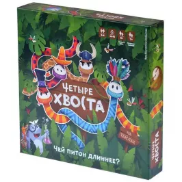 Четыре хвоста картинка 342624 - МосИгра