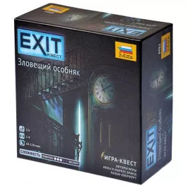 Exit. Зловещий особняк картинка 329288 - МосИгра