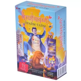 Имаджинариум. Прайм-тайм картинка 329330 - МосИгра