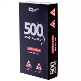 500 злобных карт. Дополнение. Набор черный картинка 327661 - МосИгра