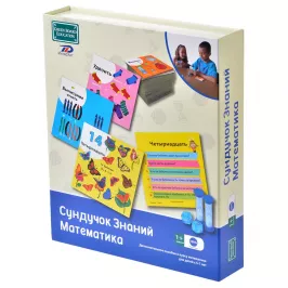 Сундучок знаний: Математика картинка 329376 - МосИгра