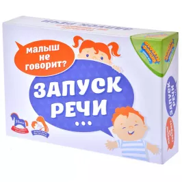 Запуск речи картинка 329285 - МосИгра