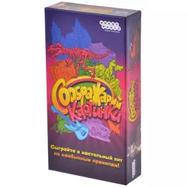 Соображарий Картинки картинка 332344 - МосИгра