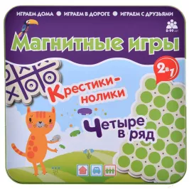 Магнитная игра Крестики-нолики картинка 335416 - МосИгра