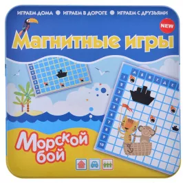 Магнитная игра Морской бой картинка 335417 - МосИгра