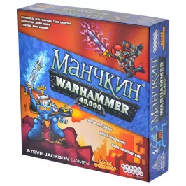 Манчкин. WARHAMMER 40 000 картинка 335519 - МосИгра