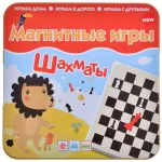 Магнитная игра Шахматы Магнитная игра Шахматы картинка 335418 - МосИгра