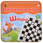 Магнитная игра Шашки Магнитная игра Шашки картинка 335419 - МосИгра