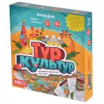 Тур Культур картинка 335503 - МосИгра