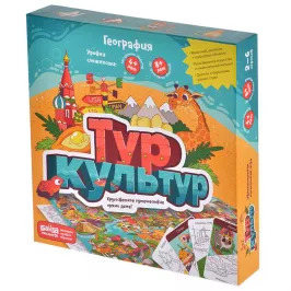 Тур Культур картинка 335503 - МосИгра
