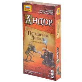 Андор. Потерянные легенды картинка 335538 - МосИгра