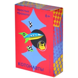 Котонавты картинка 331394 - МосИгра