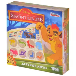 Хранитель лев. Детское лото картинка 331547 - МосИгра