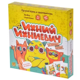 Ихний Ихниевич картинка 332140 - МосИгра