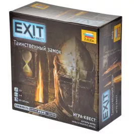Exit. Таинственный замок картинка 332352 - МосИгра