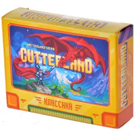 Cutterland. Классика картинка 335616 - МосИгра