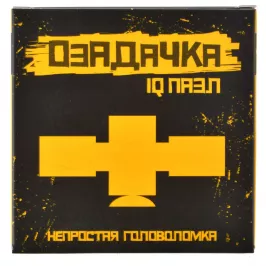 Головоломка "Спутник" картинка 335584 - МосИгра