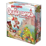 Моя первая осада замка картинка 334861 - МосИгра
