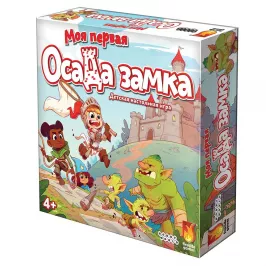 Моя первая осада замка картинка 334861 - МосИгра
