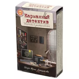 Карманный детектив. Дело №1: Убийство в университете картинка 334860 - МосИгра
