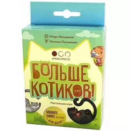 Больше Котиков картинка 335619 - МосИгра