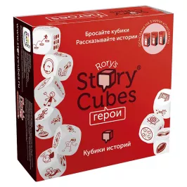 Кубики Историй Герои картинка 335842 - МосИгра