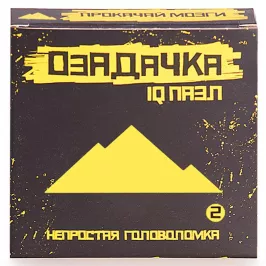 Головоломка «Горы 2» картинка 335590 - МосИгра
