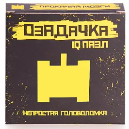 Головоломка «Танк» картинка 335585 - МосИгра