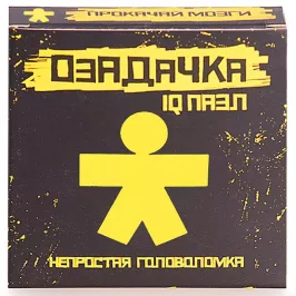 Головоломка «Человечек» картинка 335586 - МосИгра