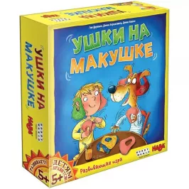 Ушки на макушке картинка 335522 - МосИгра