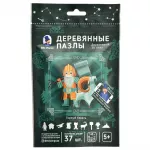 Набор пазлов Горный Король Набор пазлов Горный Король картинка 335936 - МосИгра