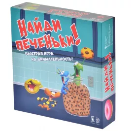 Найди печеньки! картинка 335976 - МосИгра
