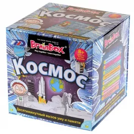 Сундучок знаний: Космос картинка 327708 - МосИгра