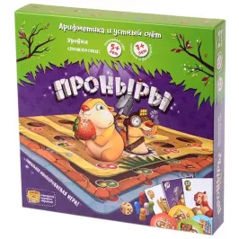 Проныры картинка 327834 - МосИгра