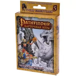 Pathfinder. Грехи спасителей картинка 328154 - МосИгра