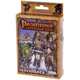 Pathfinder. Колода дополнительных персонажей картинка 328155 - МосИгра