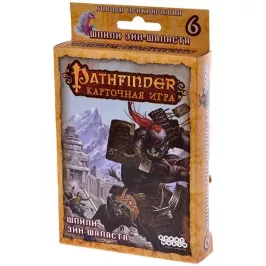 Pathfinder. Шпили Зин-Шаласта картинка 328158 - МосИгра