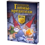 Гномы-вредители: Дуэль Гномы-вредители: Дуэль картинка 328172 - МосИгра