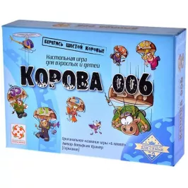 Корова 006 картинка 129 - МосИгра